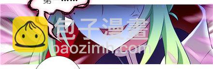 我家大師兄腦子有坑 - 第155坑 小賤人 - 6