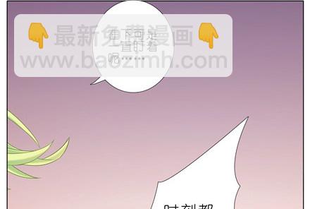 我家大師兄腦子有坑 - 第155坑 小賤人 - 1