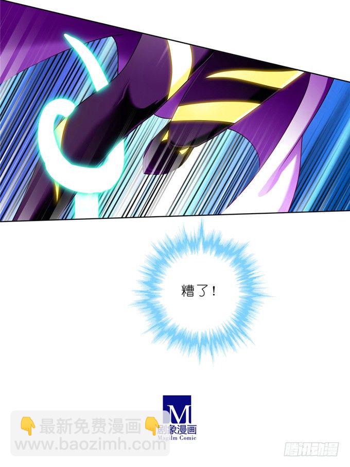 我家大師兄腦子有坑 - 第158坑 消失吧 - 1