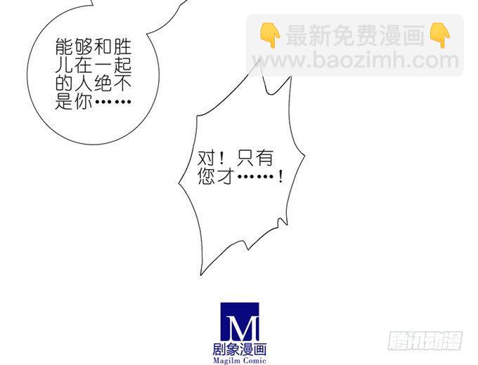 我家大師兄腦子有坑 - 第158坑 消失吧 - 2