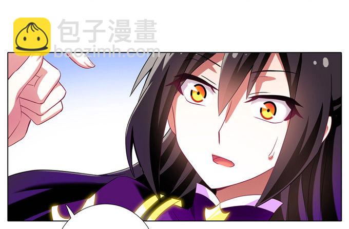 我家大師兄腦子有坑 - 第158坑 消失吧 - 4