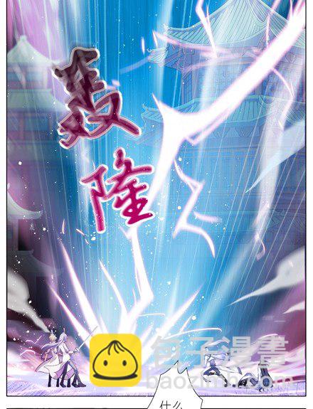 我家大師兄腦子有坑 - 第18坑 難道他纔是主角？！ - 3