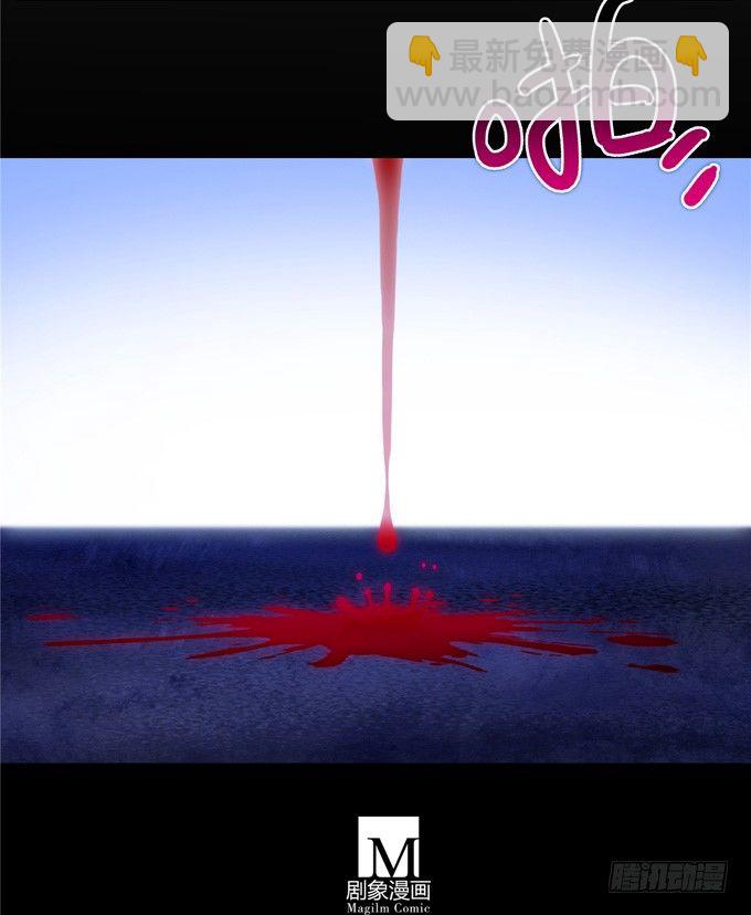 我家大師兄腦子有坑 - 第164坑 幹得漂亮啊……美人！ - 3