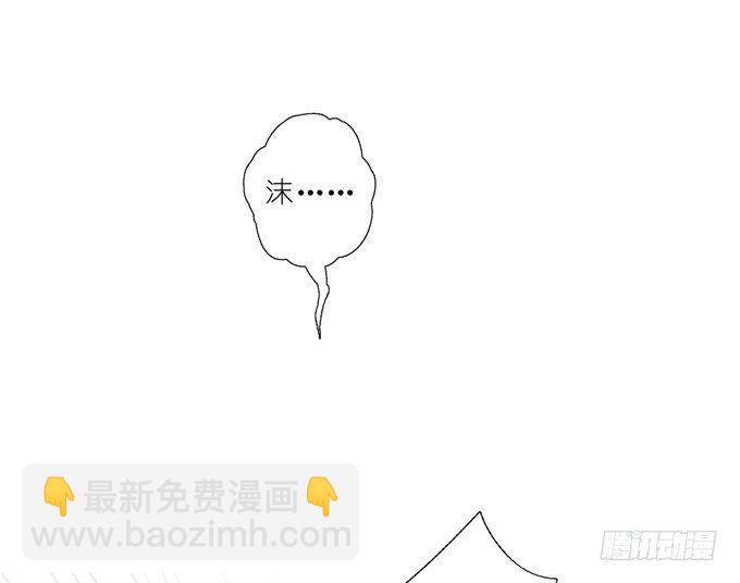 我家大師兄腦子有坑 - 第168-169坑 還給我們！！ - 5