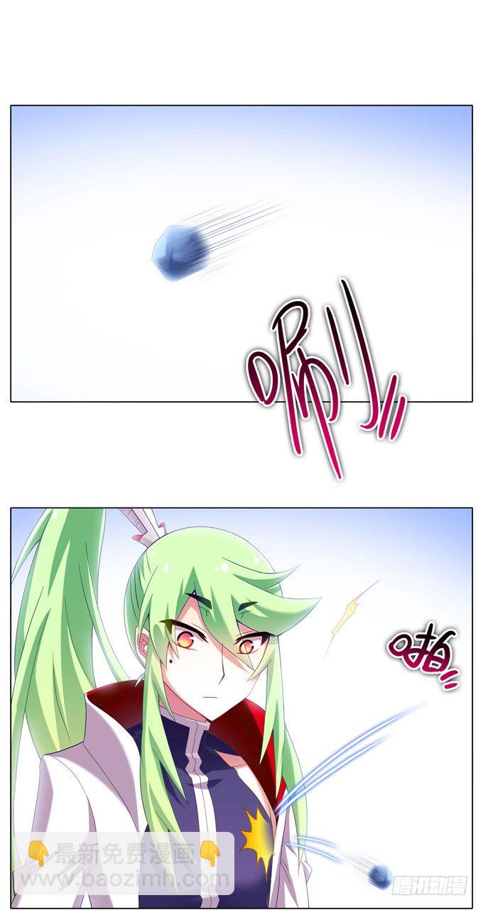 我家大師兄腦子有坑 - 第168-169坑 還給我們！！ - 5