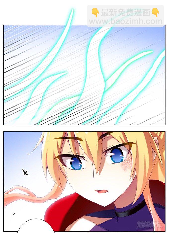 我家大師兄腦子有坑 - 第175坑 南…南瓜娘娘？！ - 1