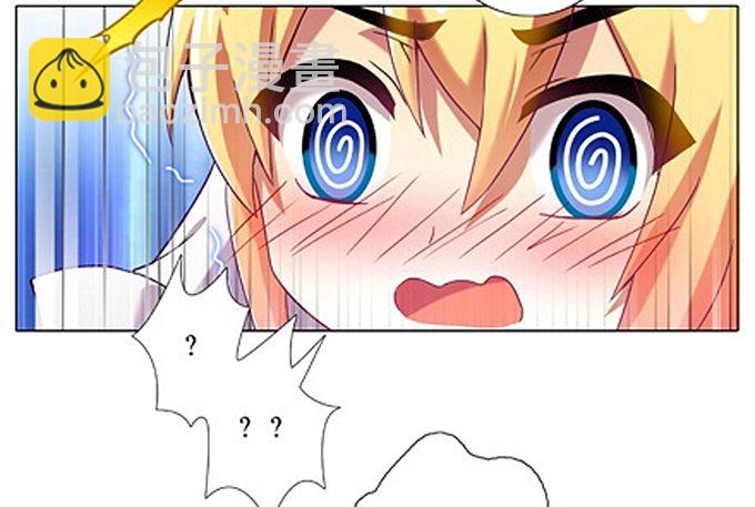 我家大師兄腦子有坑 - 番外：特典2.不要啊啊啊！！！ - 2