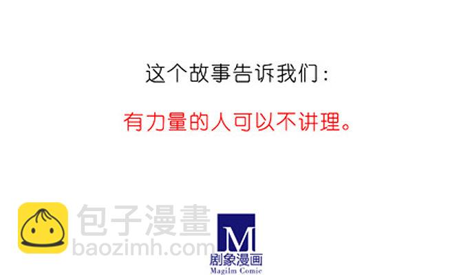 我家大師兄腦子有坑 - 番外：飛星喵3.你們喵不懂 - 2