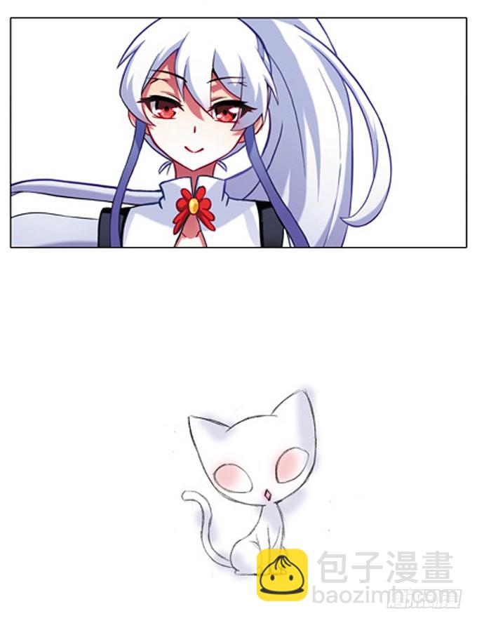 我家大師兄腦子有坑 - 番外：飛星喵5.如果大家是動物 - 1