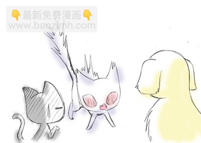 我家大師兄腦子有坑 - 番外：飛星喵5.如果大家是動物 - 2