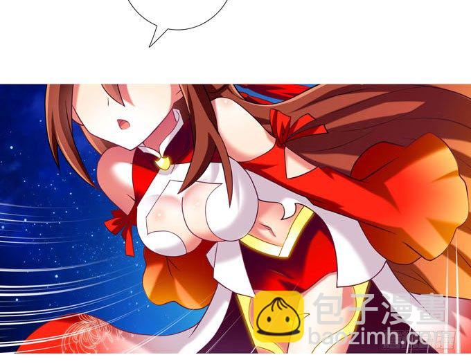 我家大師兄腦子有坑 - 第182-183坑 吾要去救徒兒 - 2