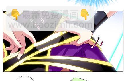 我家大師兄腦子有坑 - 第187坑 你別解我腰帶啊！！！ - 1