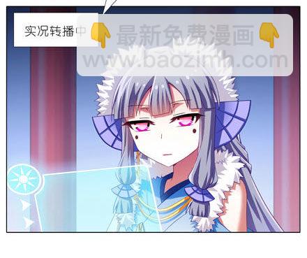 我家大師兄腦子有坑 - 第187坑 你別解我腰帶啊！！！ - 2