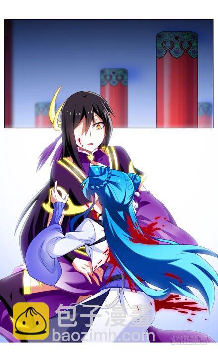 我家大師兄腦子有坑 - 第191坑 有藥你不早拿出來！ - 3