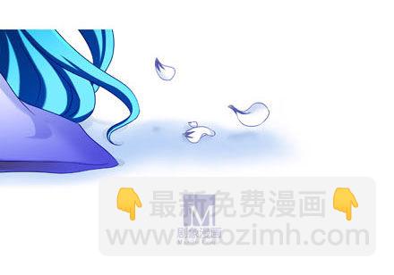 我家大師兄腦子有坑 - 第191坑 有藥你不早拿出來！ - 4