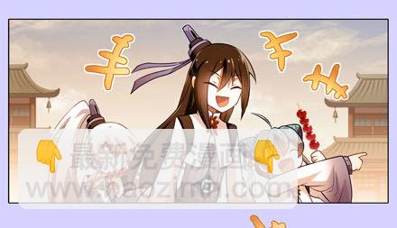 我家大師兄腦子有坑 - 第193坑 明知道我下不了手殺他 - 5