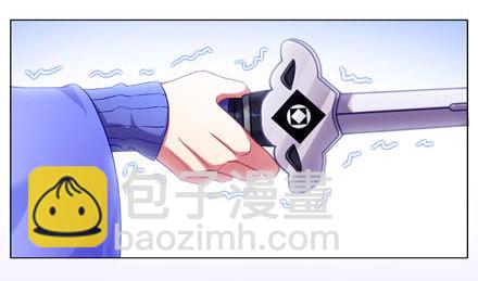 我家大師兄腦子有坑 - 第193坑 明知道我下不了手殺他 - 4