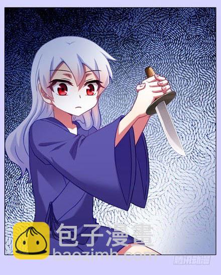 我家大師兄腦子有坑 - 第193坑 明知道我下不了手殺他 - 1