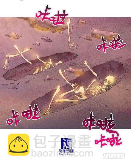 我家大师兄脑子有坑 - 第199.5坑（下）护你周全~！ - 4