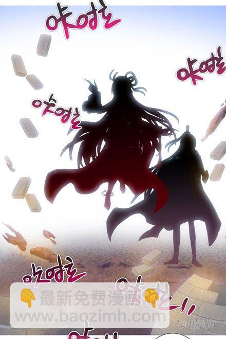 我家大師兄腦子有坑 - 第199.5坑（下）護你周全~！ - 1