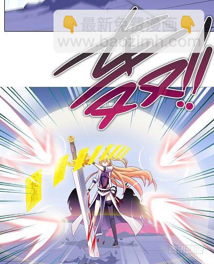 我家大師兄腦子有坑 - 第200坑 師傅...你這個笨蛋 - 1