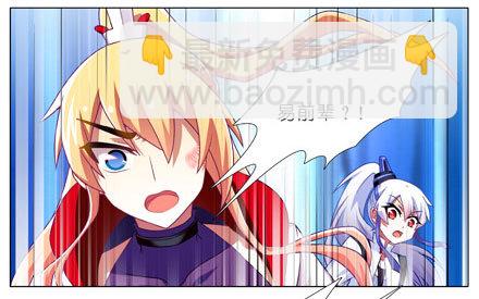 我家大師兄腦子有坑 - 第200坑 師傅...你這個笨蛋 - 2