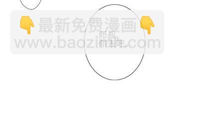 第202坑 我来守护逍遥门~！14