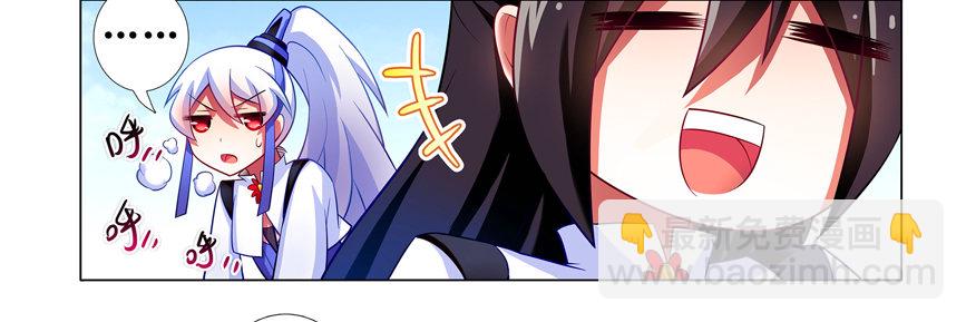 我家大師兄腦子有坑 - 番外：一週年紀念特別坑(1/2) - 4