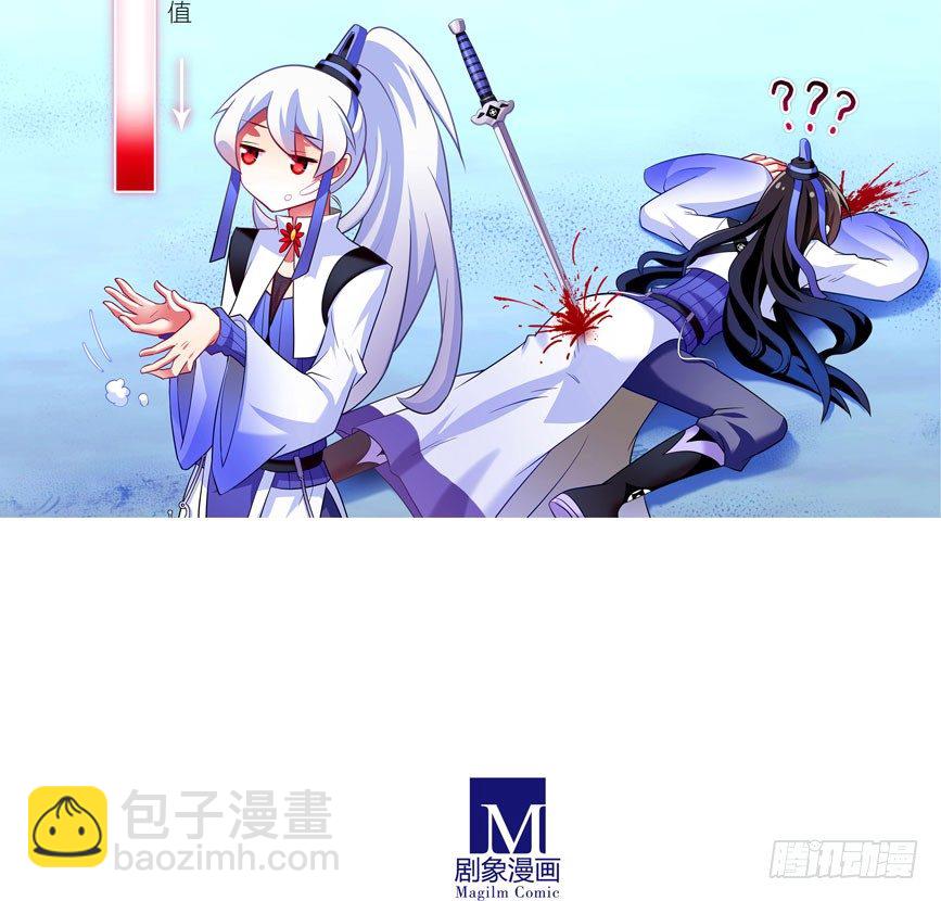 我家大師兄腦子有坑 - 番外：一週年紀念特別坑(1/2) - 6