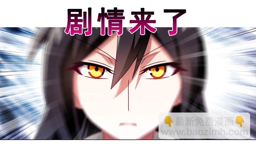 我家大師兄腦子有坑 - 番外：一週年紀念特別坑(1/2) - 8