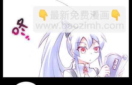 我家大師兄腦子有坑 - 第210-215坑 春節特別（上(1/3) - 1