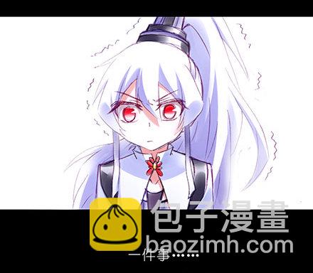 我家大師兄腦子有坑 - 第210-215坑 春節特別（上(1/3) - 6