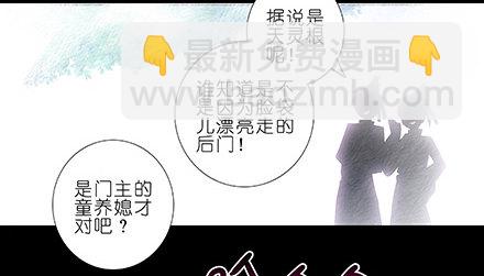 我家大师兄脑子有坑 - 第210-215坑 春节特别（上(2/3) - 2