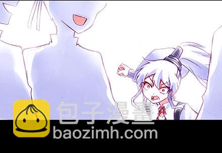 我家大師兄腦子有坑 - 第210-215坑 春節特別（上(2/3) - 6