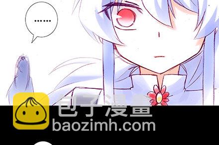 我家大師兄腦子有坑 - 第210-215坑 春節特別（上(2/3) - 6