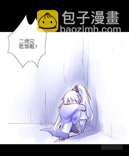 我家大師兄腦子有坑 - 第210-215坑 春節特別（上(2/3) - 2