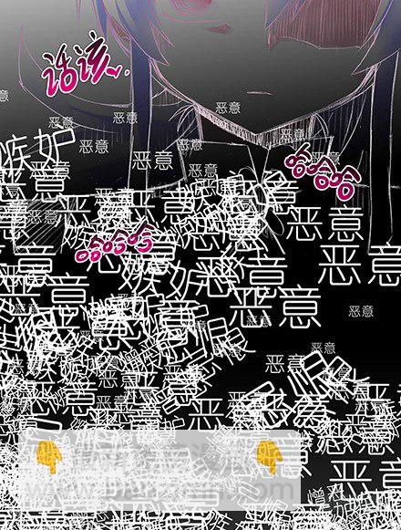 我家大師兄腦子有坑 - 第210-215坑 春節特別（上(2/3) - 7