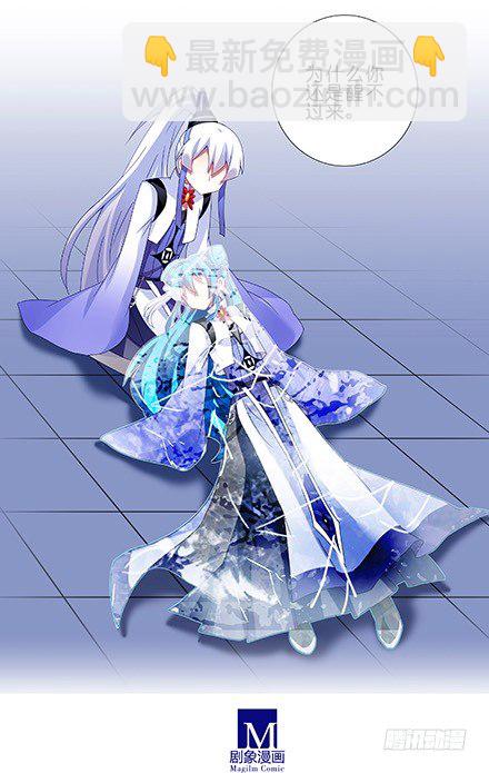 我家大師兄腦子有坑 - 第210-215坑 春節特別（上(2/3) - 3