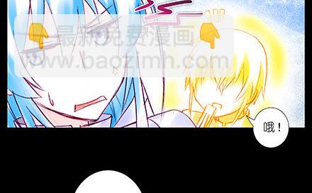 我家大師兄腦子有坑 - 第210-215坑 春節特別（上(2/3) - 1