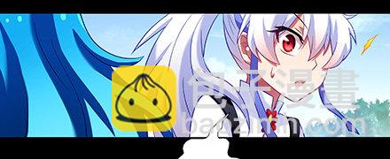 我家大師兄腦子有坑 - 第210-215坑 春節特別（上(2/3) - 3