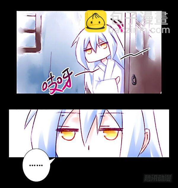 我家大師兄腦子有坑 - 第221坑 是他們先動手的 - 7