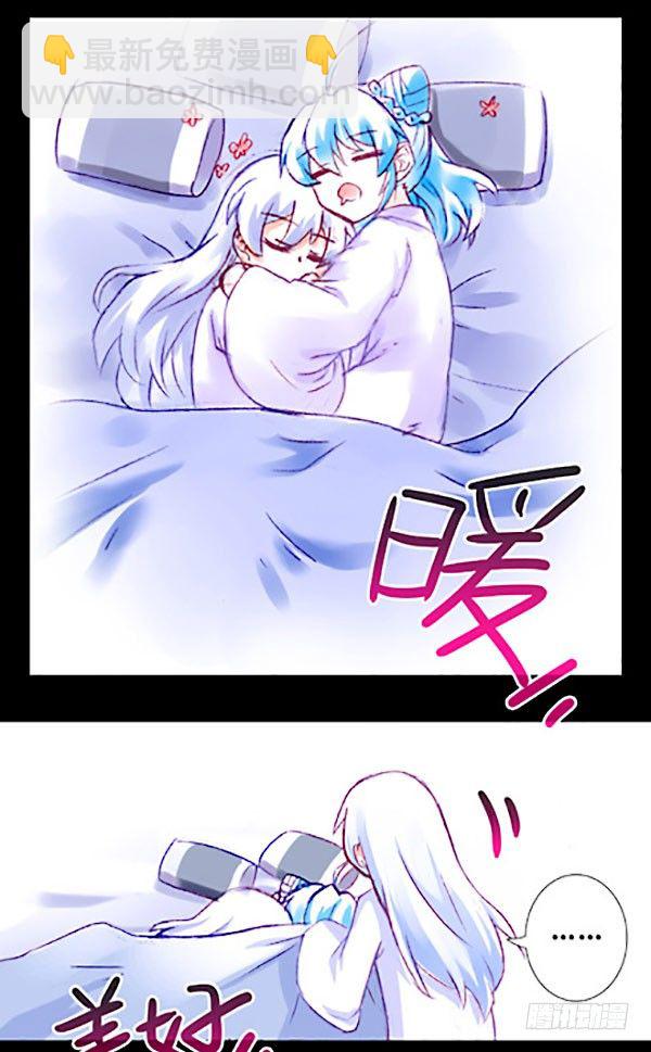 我家大師兄腦子有坑 - 第221坑 是他們先動手的 - 8