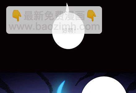 我家大师兄脑子有坑 - 第221坑 是他们先动手的 - 8