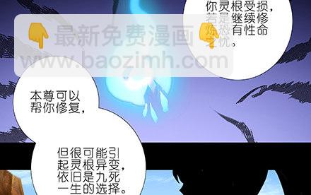 我家大師兄腦子有坑 - 第221坑 是他們先動手的 - 1