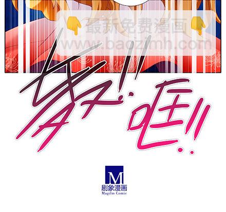 我家大師兄腦子有坑 - 第223坑 重逢 - 1