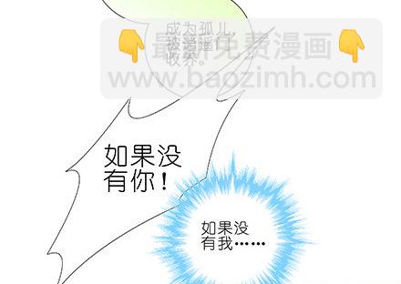 我家大師兄腦子有坑 - 第231-232坑 血光之災(2/2) - 1