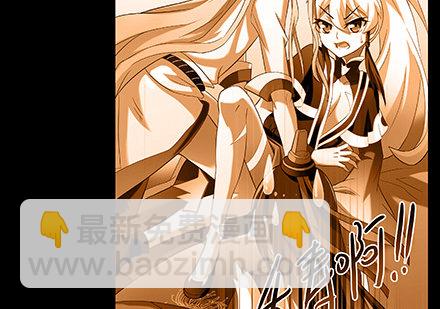 我家大師兄腦子有坑 - 第234坑 無法改變 - 1