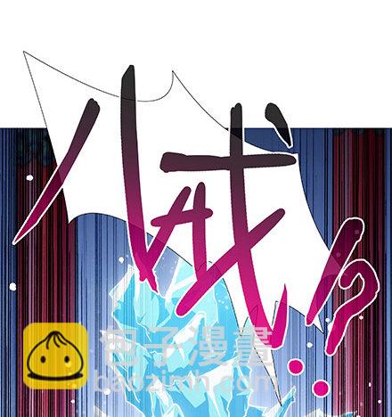 我家大師兄腦子有坑 - 第234坑 無法改變 - 4