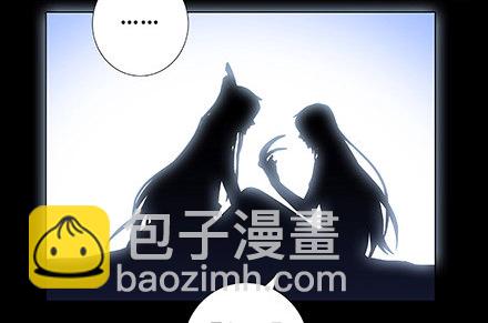 我家大師兄腦子有坑 - 第234坑 無法改變 - 6