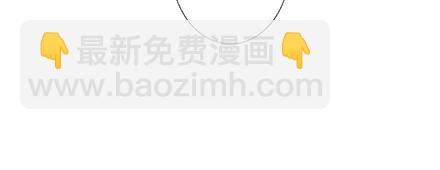 我家大師兄腦子有坑 - 第237坑 重蹈覆轍 - 6